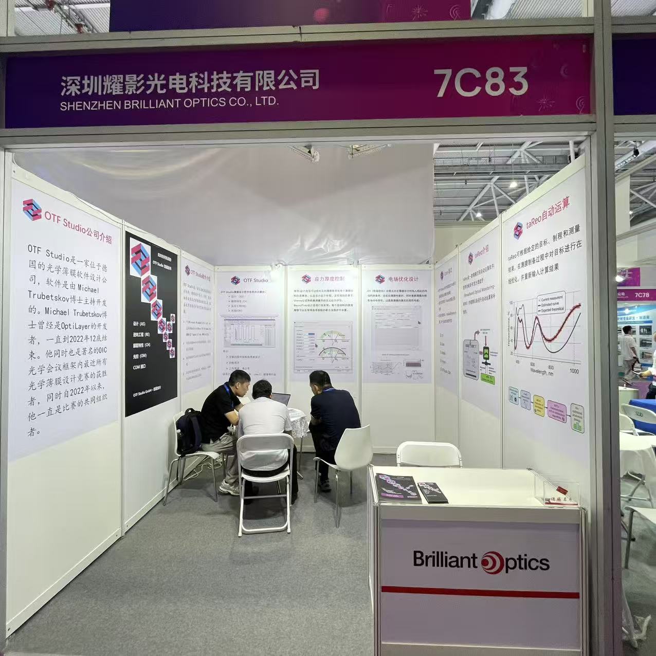 OTF Studio software in China